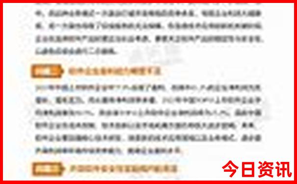 现在这个季节去哪里玩最好
